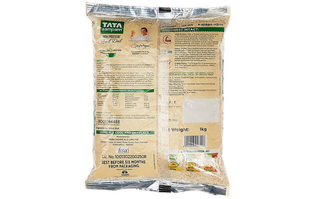 Tata Sampann High Protein Urad Dal   Pack  1 kilogram